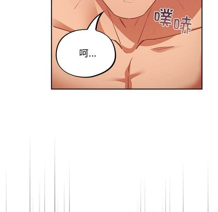 傻瓜病毒第6話