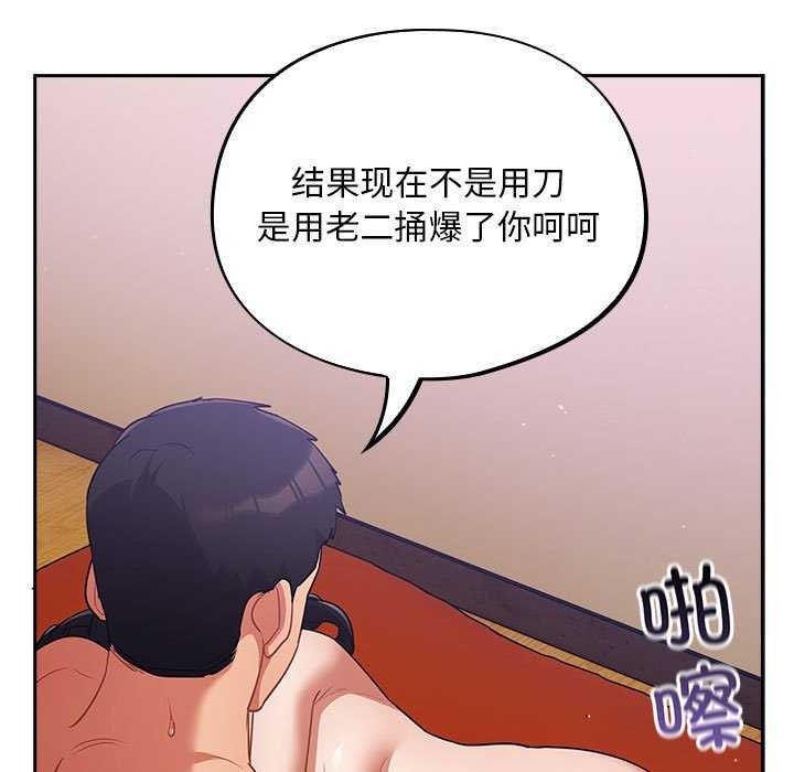 傻瓜病毒第6話