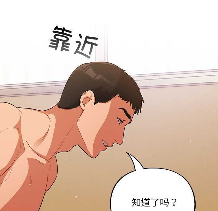 傻瓜病毒第6话