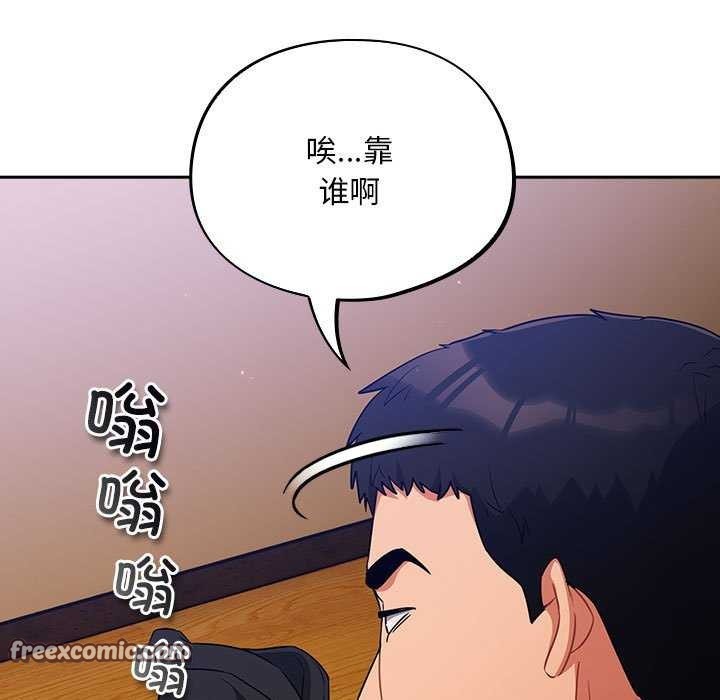 傻瓜病毒第6话