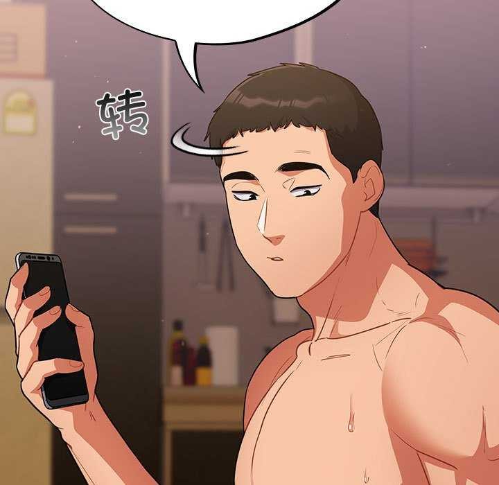 傻瓜病毒第6話