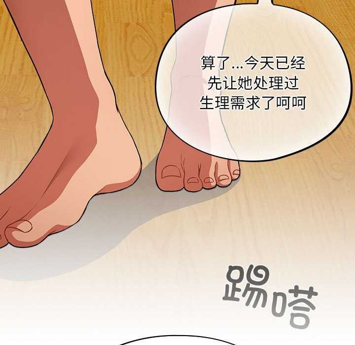 傻瓜病毒第6話