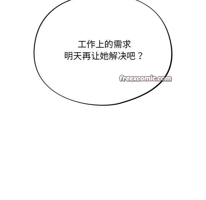 傻瓜病毒第6話