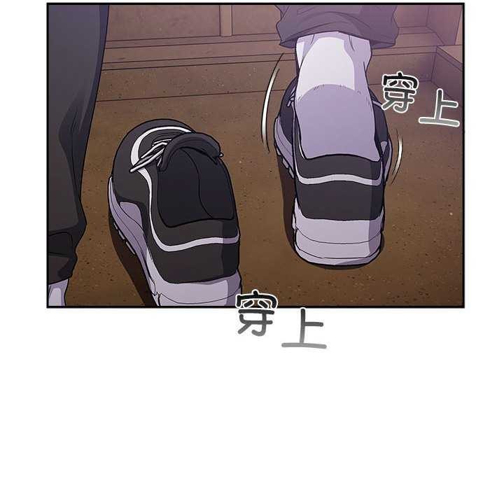 傻瓜病毒第6話