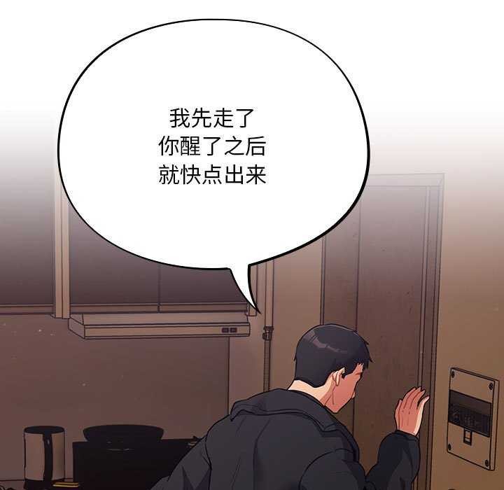 傻瓜病毒第6話