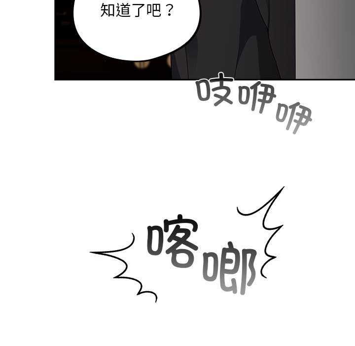 傻瓜病毒第6話