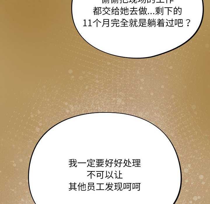 傻瓜病毒第6话
