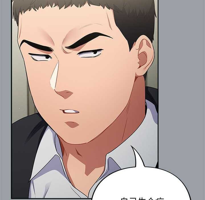 傻瓜病毒第6話