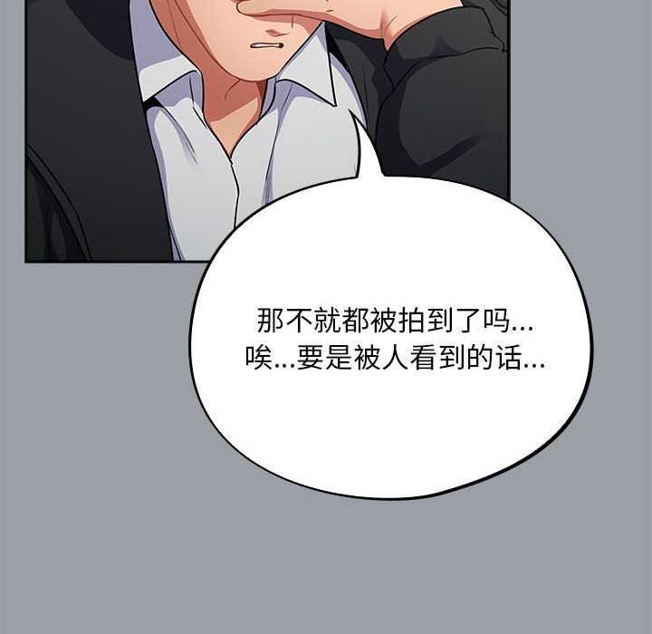 傻瓜病毒第6话