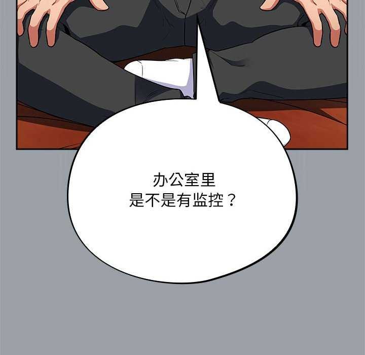 傻瓜病毒第6話