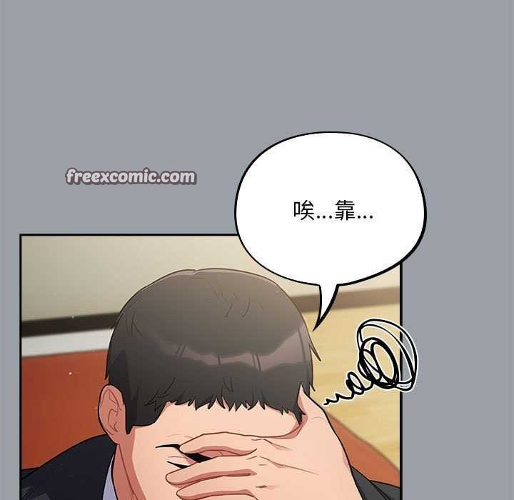 傻瓜病毒第6話