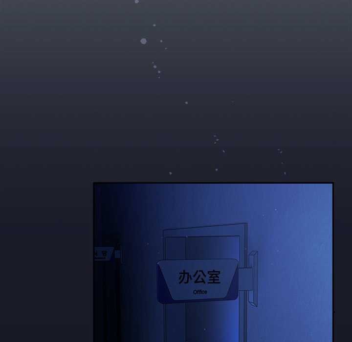 傻瓜病毒第6话