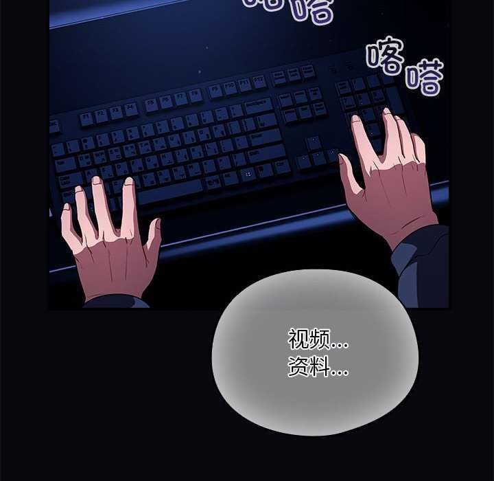 傻瓜病毒第6話