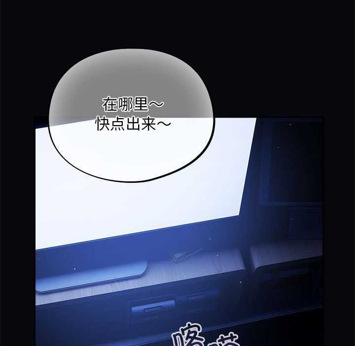傻瓜病毒第6話