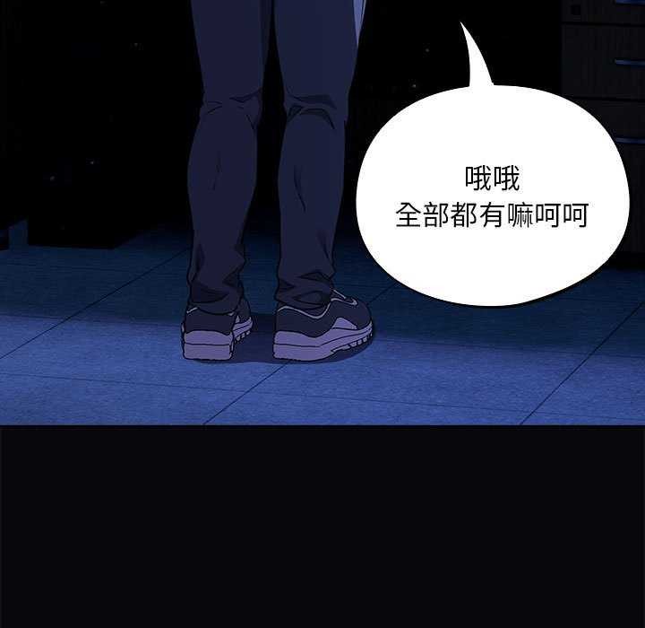 傻瓜病毒第6話