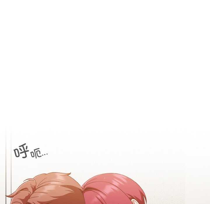天降美差第36话