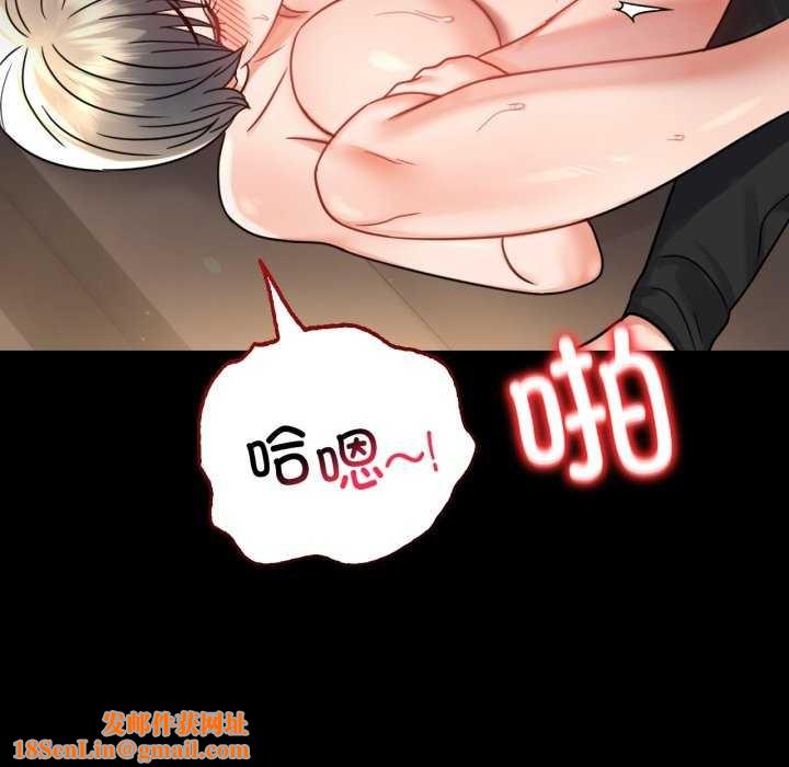 背叛的开始第59話