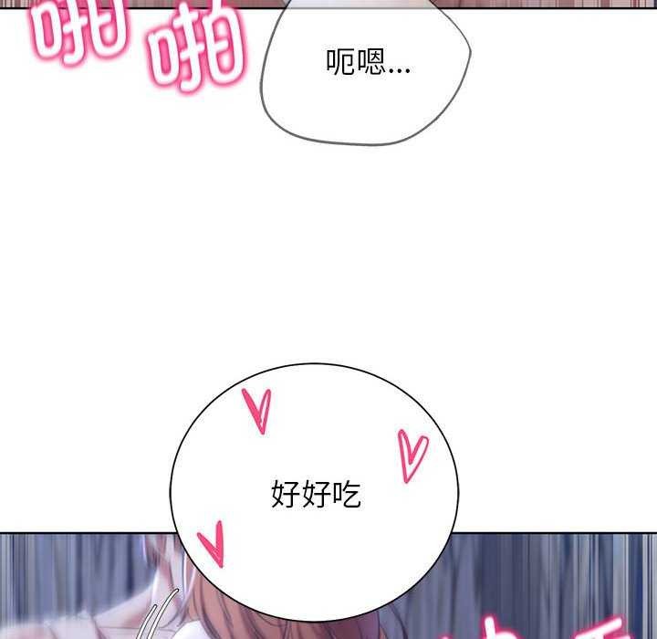 危险同学会第52話