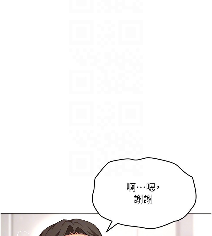 穿入VR成为性域猎人第52話-攻下欲求不滿的人妻
