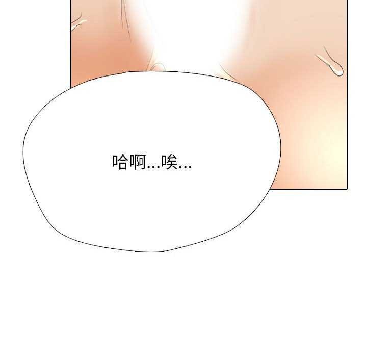 同事换换爱第201话