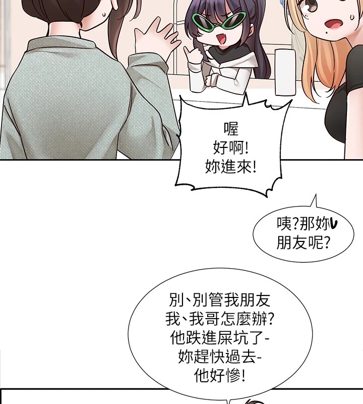社团学姊第206话-江郁涵，主人，欢迎回来&hellip;