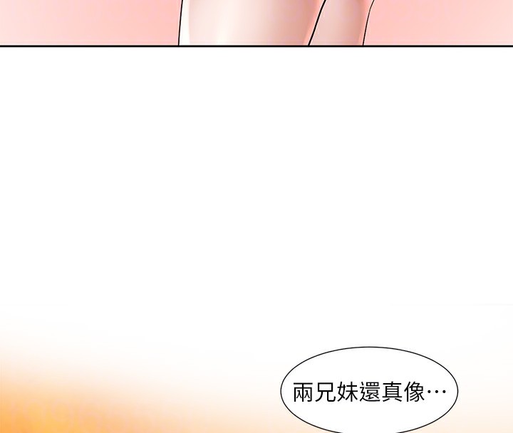 社团学姊第206話-江郁涵，主人，歡迎回來&hellip;