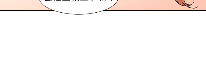 社團學姊第206話-江郁涵，主人，歡迎回來&hellip;