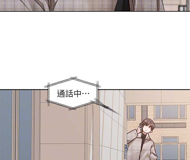社團學姊第206話-江郁涵，主人，歡迎回來&hellip;