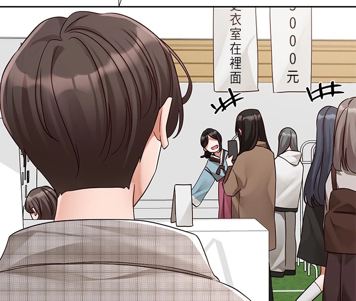 社团学姊第206話-江郁涵，主人，歡迎回來&hellip;