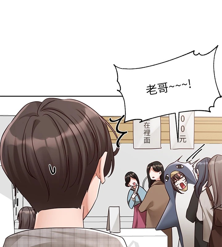社团学姊第206话-江郁涵，主人，欢迎回来&hellip;