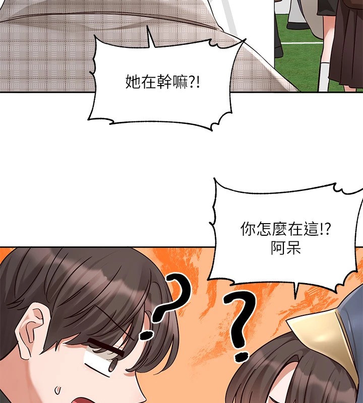 社团学姊第206話-江郁涵，主人，歡迎回來&hellip;