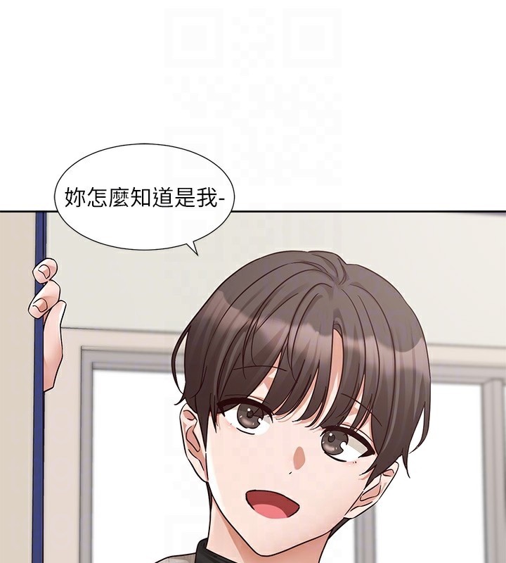 社團學姊第206話-江郁涵，主人，歡迎回來&hellip;