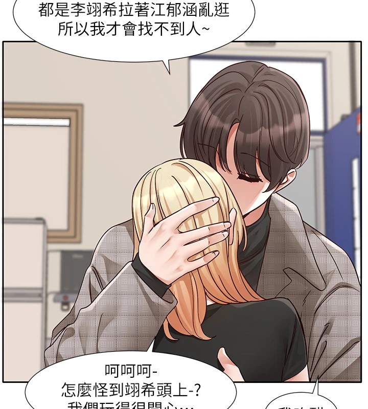 社团学姊第206话-江郁涵，主人，欢迎回来&hellip;