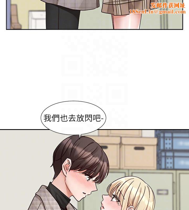 社團學姊第206話-江郁涵，主人，歡迎回來&hellip;