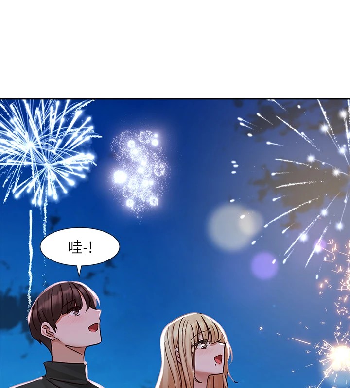 社團學姊第206話-江郁涵，主人，歡迎回來&hellip;