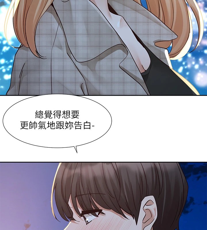社团学姊第206话-江郁涵，主人，欢迎回来&hellip;