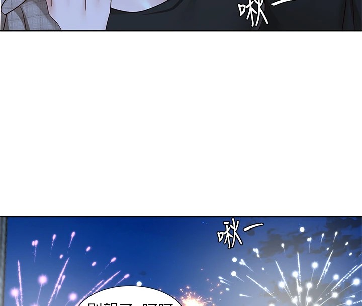 社團學姊第206話-江郁涵，主人，歡迎回來&hellip;
