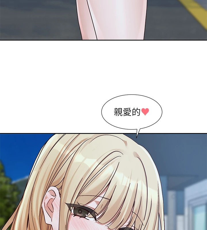 社團學姊第206話-江郁涵，主人，歡迎回來&hellip;