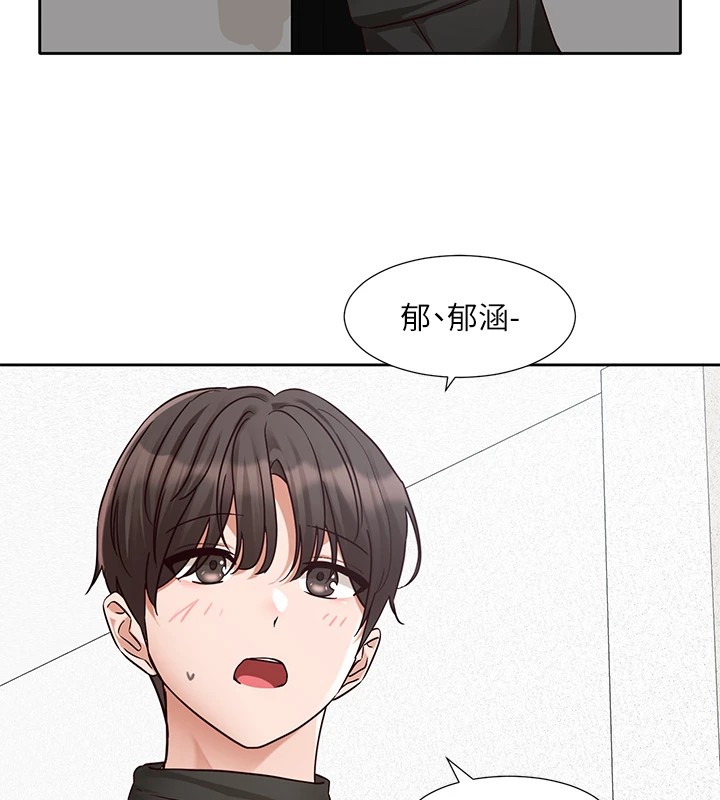 社团学姊第206話-江郁涵，主人，歡迎回來&hellip;