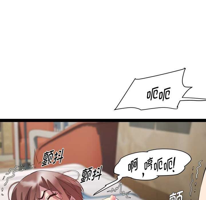 RE：23岁第29話