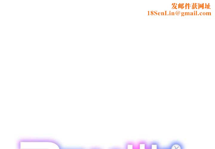 RE：23岁第29話