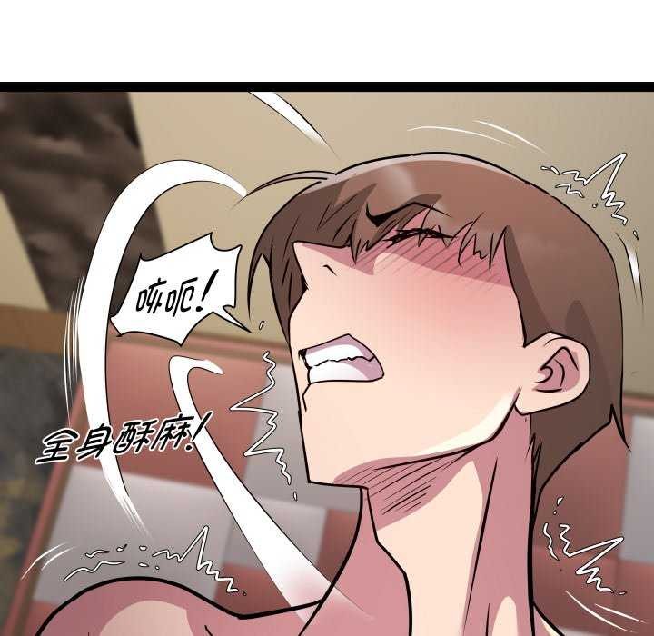 RE：23岁第29話