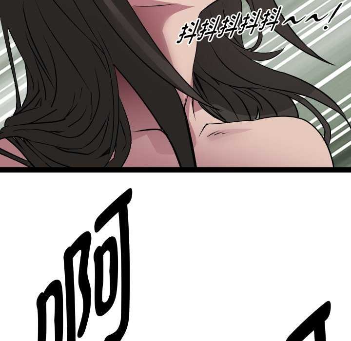 RE：23岁第29話