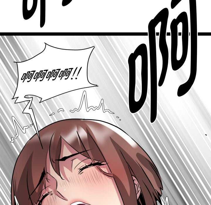 RE：23岁第29話