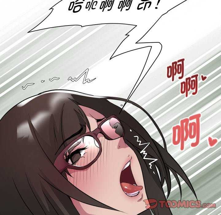 RE：23岁第29话