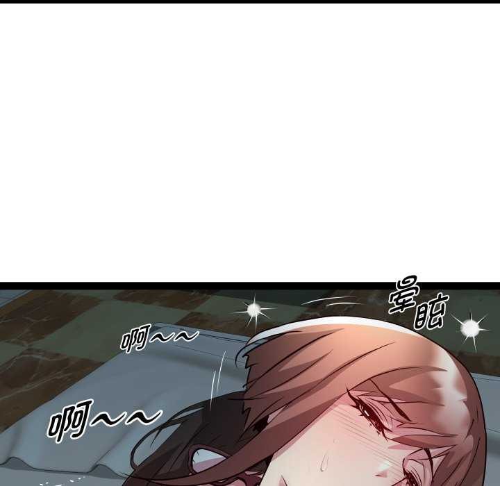 RE：23岁第29話