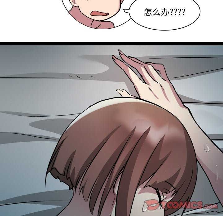 RE：23岁第29話