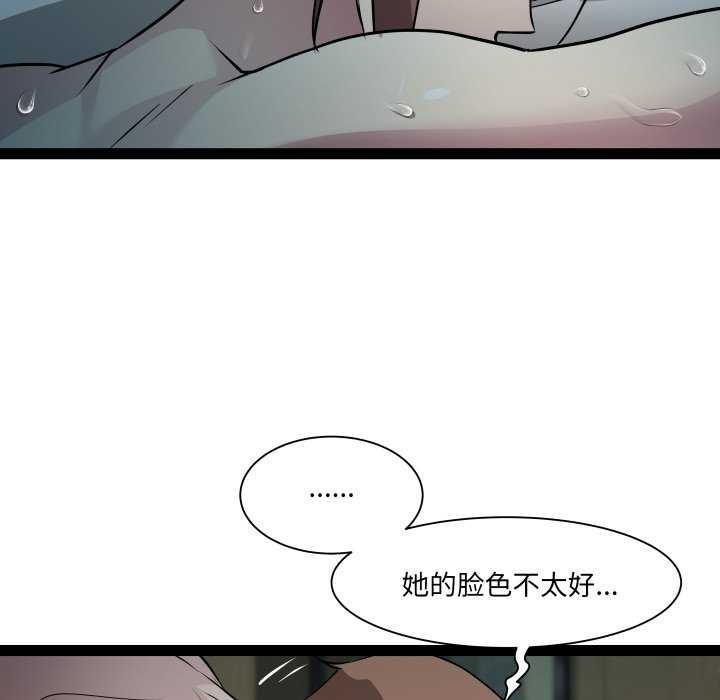 RE：23岁第29話