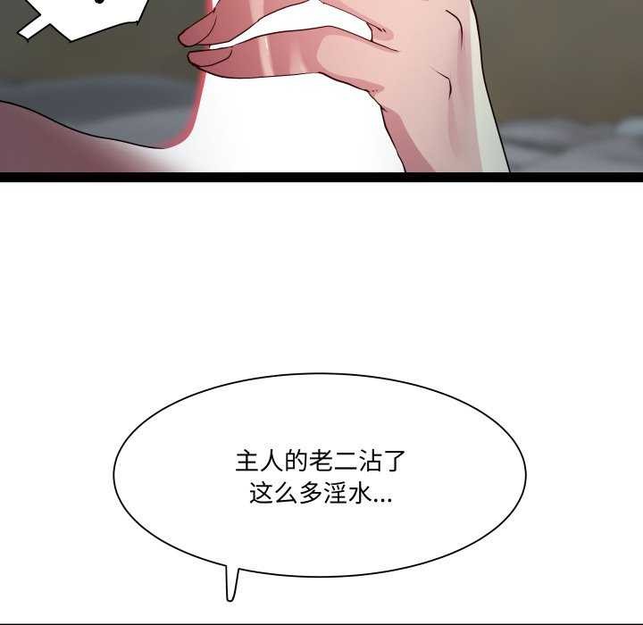 RE：23岁第29話