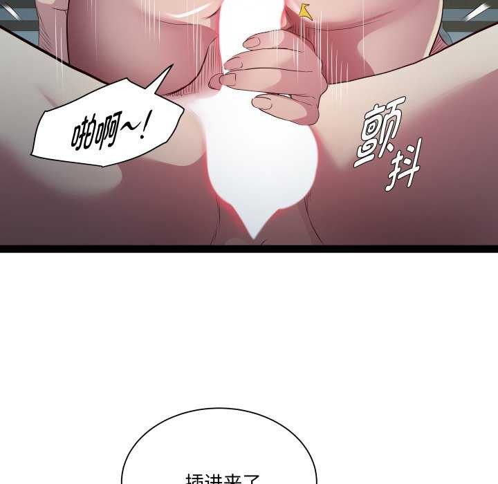 RE：23岁第29話